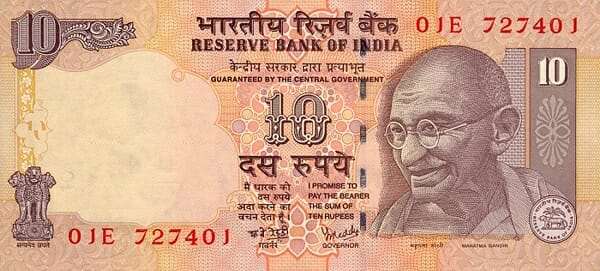 10 индийских рупий
