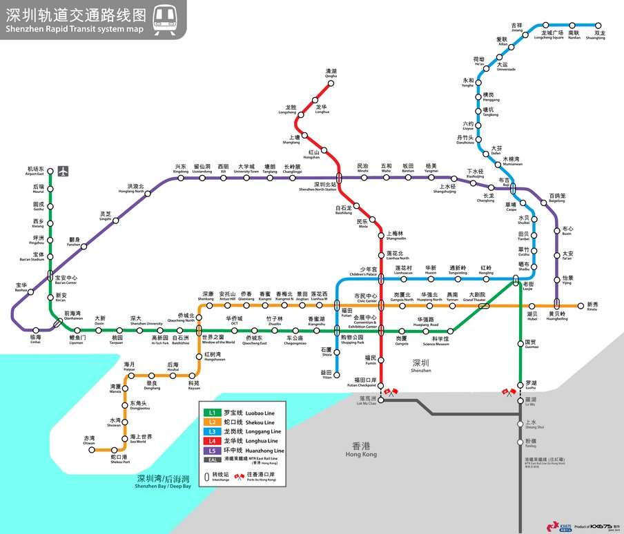 Шеньжень карта метро
