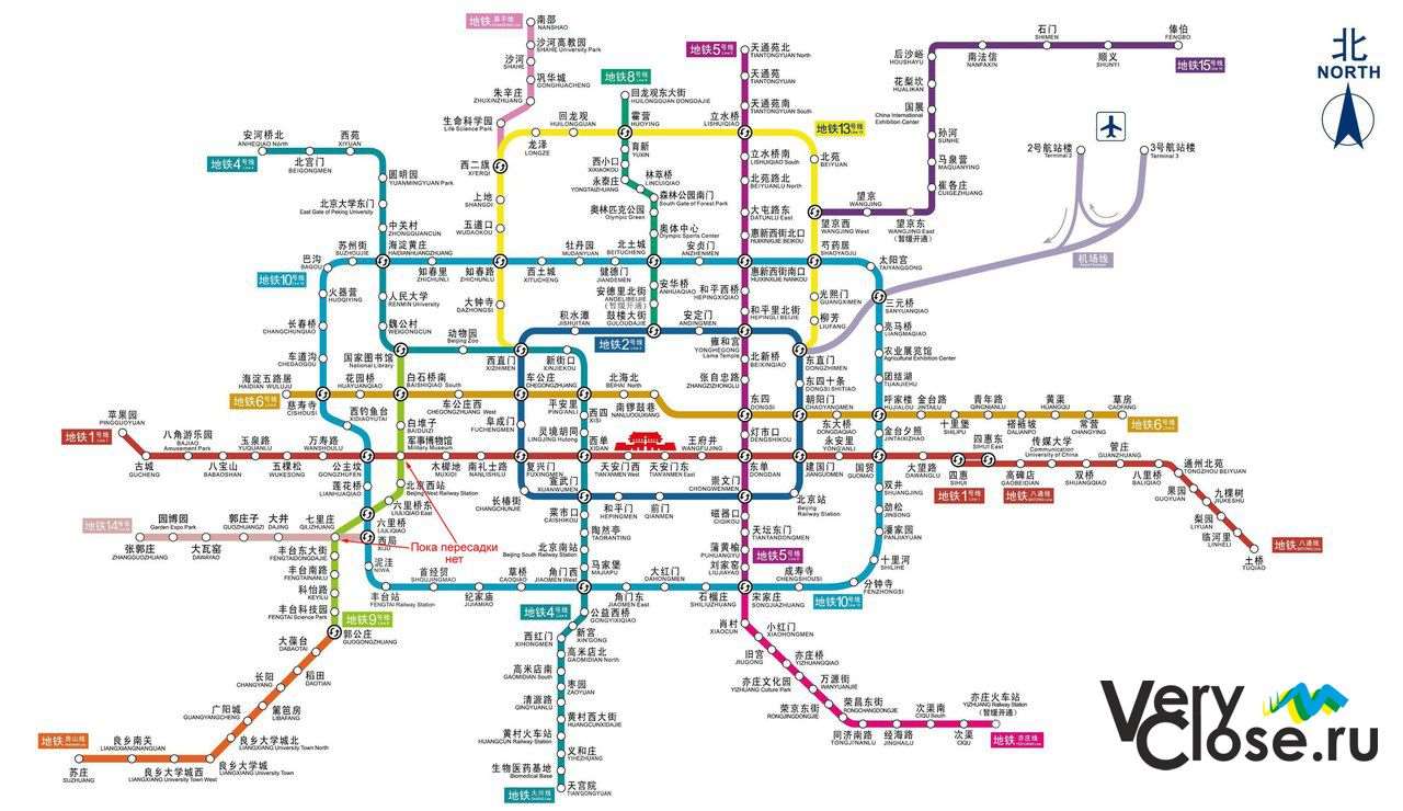 Схема (карта) метро Пекина